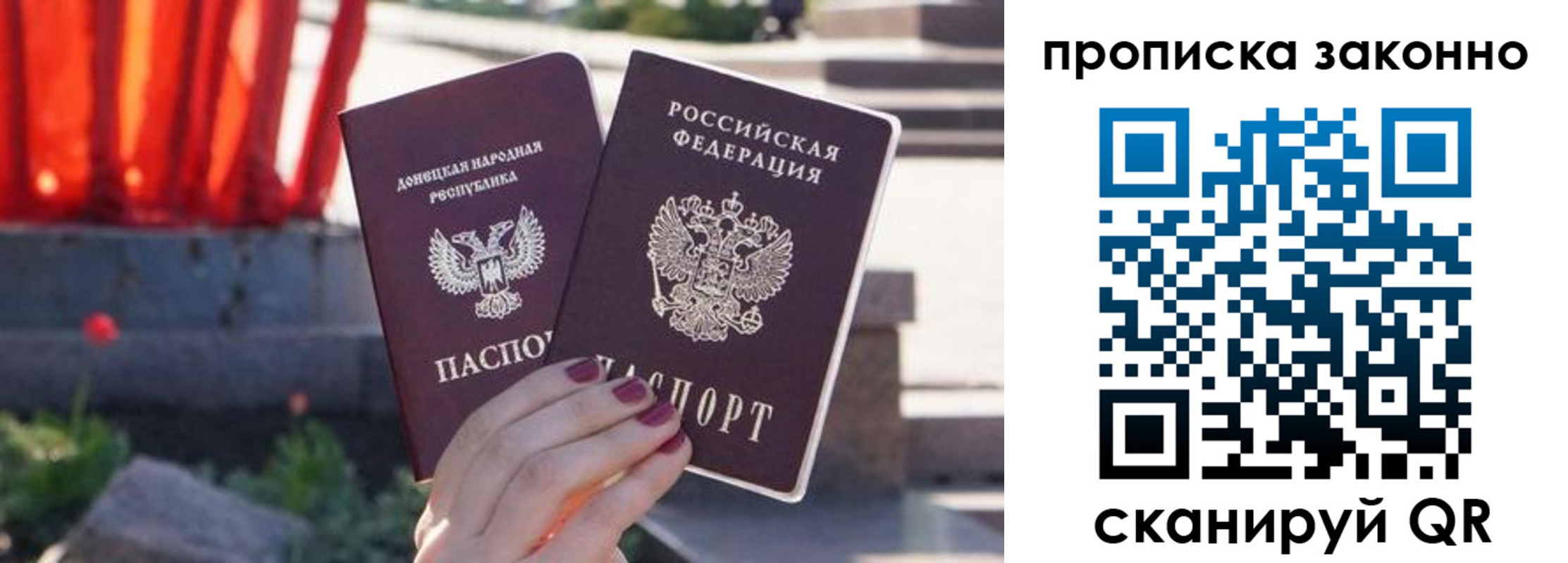 временная регистрация адрес в Черноголовке
