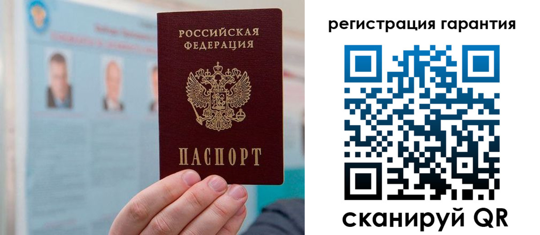 временная прописка в Черноголовке