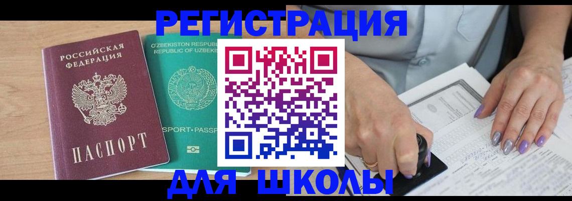 пропишу в квартире в Черноголовке