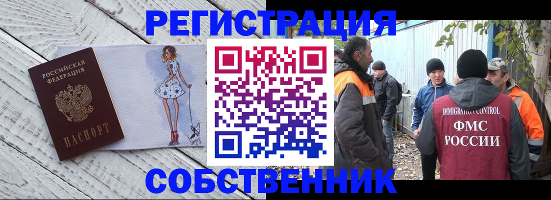 регистрация для дет. сада в Черноголовке